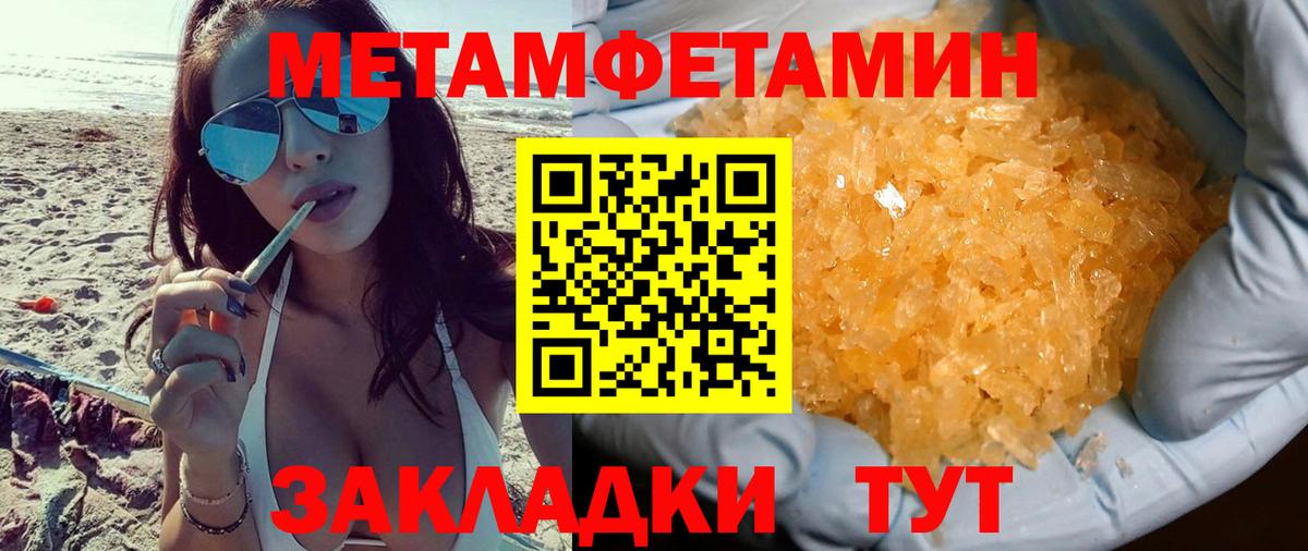 Amphetamine Premium Волхов
