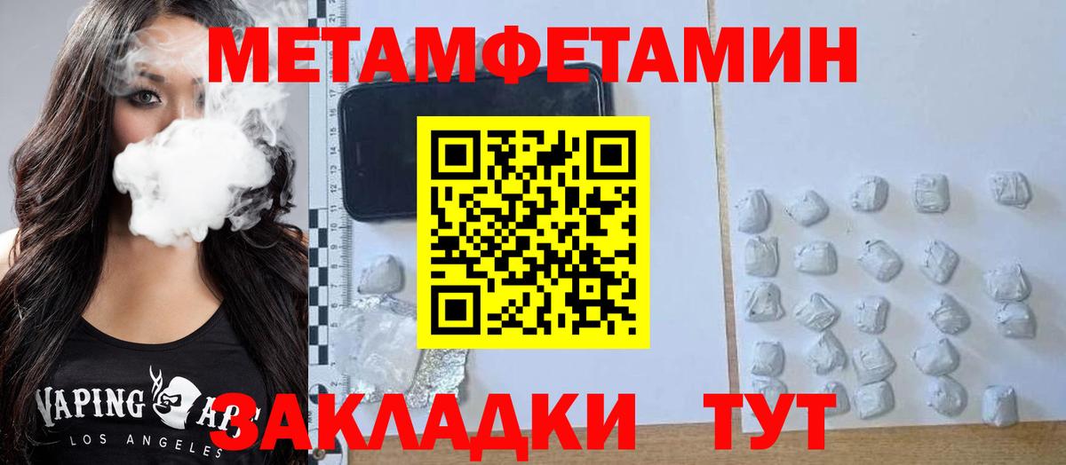 Amphetamine  Вход с VPN  Волхов  АМФЕТАМИН 97% 