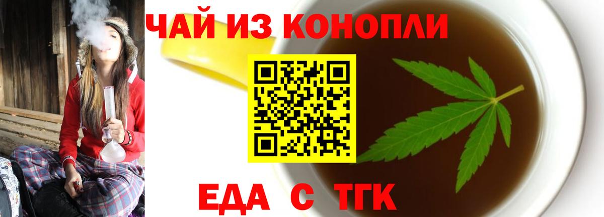 Волхов  Canna-Cookies конопля  Вход с VPN 