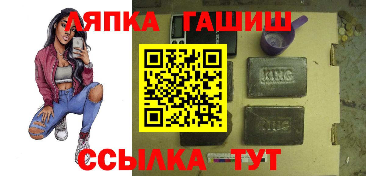 Волхов  ГАШИШ гарик  ГАШ  Вход с VPN 