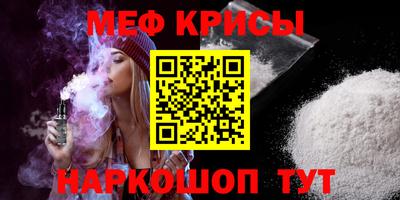 сатива Лесосибирск