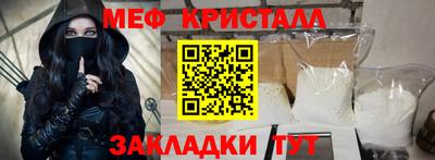 Альфа ПВП Ливны