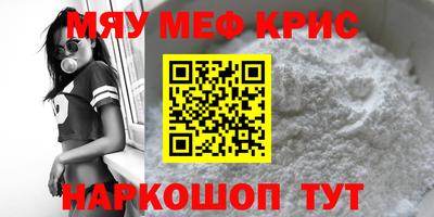 сатива Лесосибирск