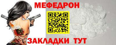 сатива Лесосибирск