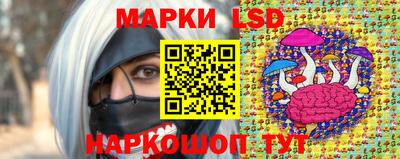 гашик Ликино-Дулёво