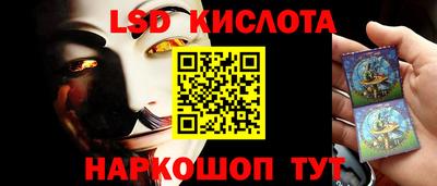 Альфа ПВП Ливны