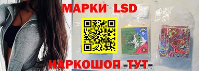 гашик Ликино-Дулёво