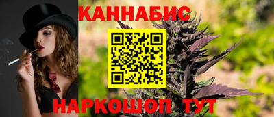 гашик Ликино-Дулёво