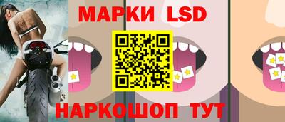 гашик Ликино-Дулёво