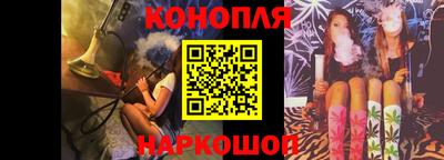 гашик Ликино-Дулёво