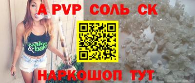 сатива Лесосибирск
