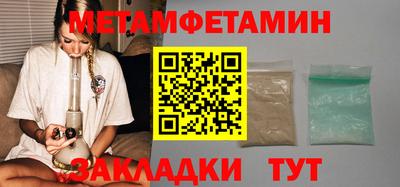 гашик Ликино-Дулёво
