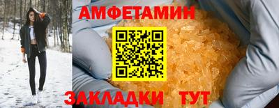 гашик Ликино-Дулёво
