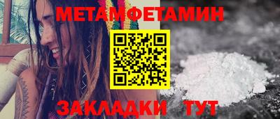 Альфа ПВП Ливны