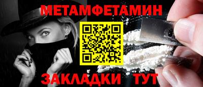 сатива Лесосибирск