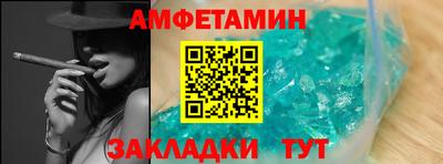 гашик Ликино-Дулёво