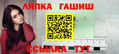 Альфа ПВП Ливны