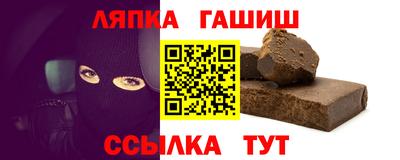 сатива Лесосибирск