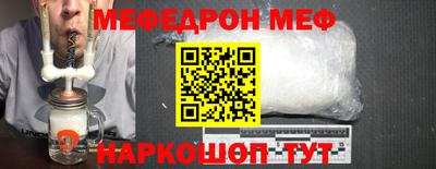 гашик Ликино-Дулёво