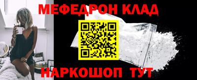 сатива Лесосибирск