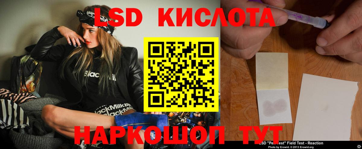 Лсд 25 экстази кислота  Вход с VPN  Волхов  Лсд 25 экстази ecstasy 