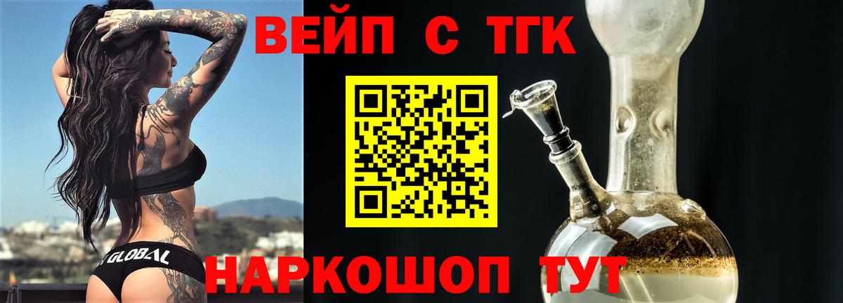Дистиллят ТГК Wax  купить наркоту  blacksprut зеркало  ТГК Wax  Вход с VPN  Волхов 