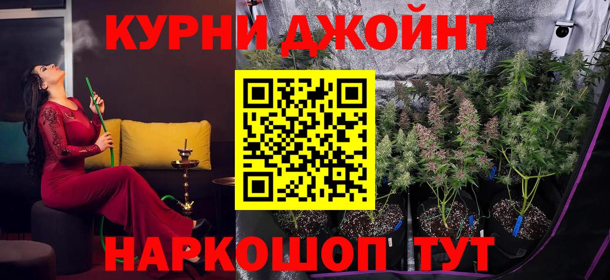 Волхов  Канабис SATIVA & INDICA  Вход с VPN  МАРИХУАНА сатива  Конопля LSD WEED  Канабис THC 21% 